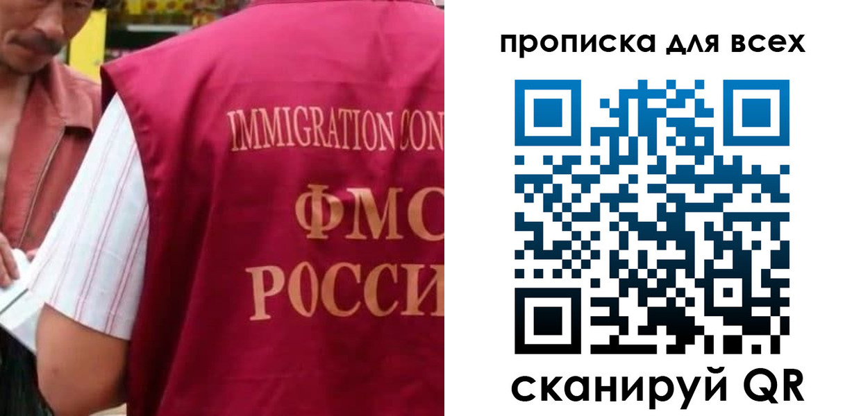 временная регистрация поиск в Гусь-Хрустальном