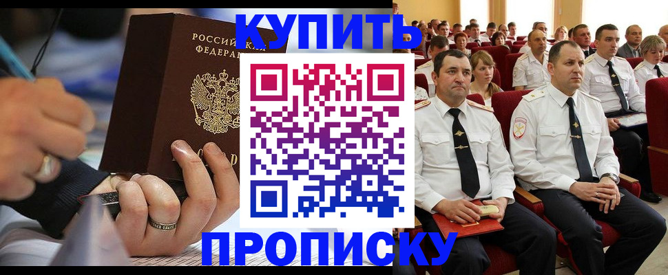 временная регистрация 2025 в Гусь-Хрустальном