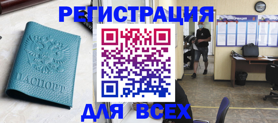 регистрация для школы в Гусь-Хрустальном