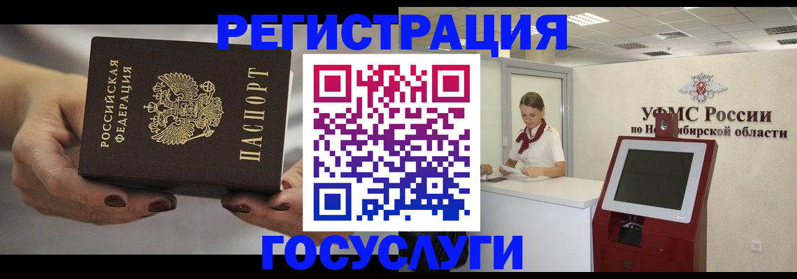 найти адрес прописки в Гусь-Хрустальном